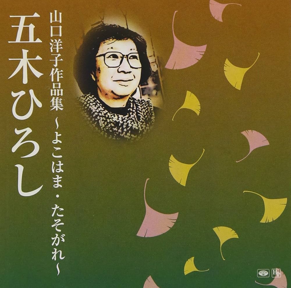 OST 楠劇場　レコード　帯付き　イラストコレクション付き　極美品 OST 楠劇場 レコード 帯付き イラストコレクション付き 極美品